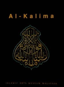 Al-Kalima